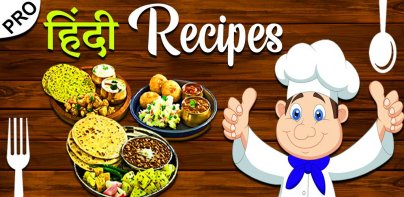 Recipes in Hindi l हिंदी रेसिप