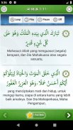 Al Quran Juz 29 Full Audio (Offline) screenshot 0