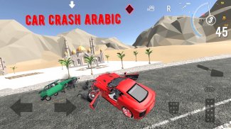 Car Crash Arabic screenshot 2