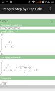 Integral Step-by-Step Calc screenshot 7