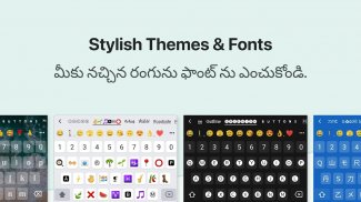 Desh Telugu Keyboard screenshot 4