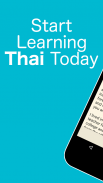 Pocket Thai Master: Learn Thai screenshot 1