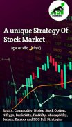 Stock Biz screenshot 4