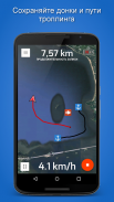 Рыбацкие Точки: Рыбалка & GPS screenshot 4