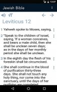 Free Complete Jewish Bible screenshot 4