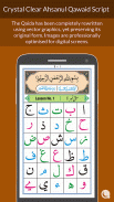 Ahsanul Qawaid screenshot 4