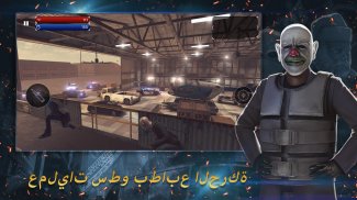 Armed Heist: ألعاب القتال screenshot 4
