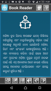 Odia Book Reader screenshot 3