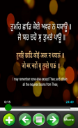 Chaupai Sahib In Kirtan screenshot 4