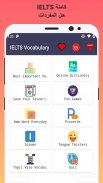 IELTS المفردات screenshot 5