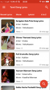 Tamil Song Lyrics (Tamil Lyric screenshot 0