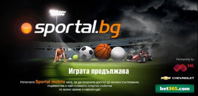 Спортал.БГ (Sportal.bg)