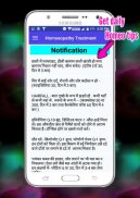 Homoeopathy Treatment screenshot 4