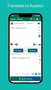 Russian-German Translator screenshot 5