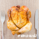 Tamil Samayal Non Veg Recipes Icon