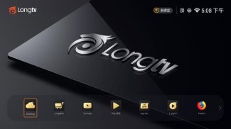 LongTV Launcher OS screenshot 0