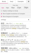 Tangorin Japanese Dictionary screenshot 10