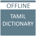 English to Tamil Dictionary Icon