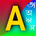 Azhagi Indic Keyboard Icon