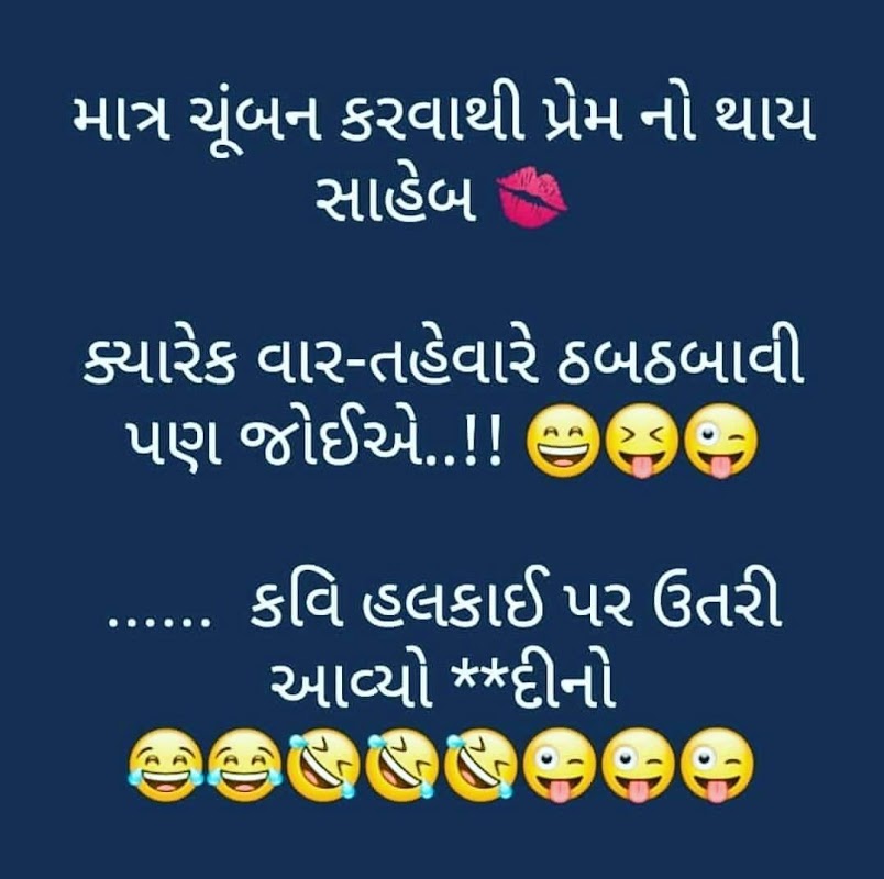 Gujarati sexi jokes new arrivals