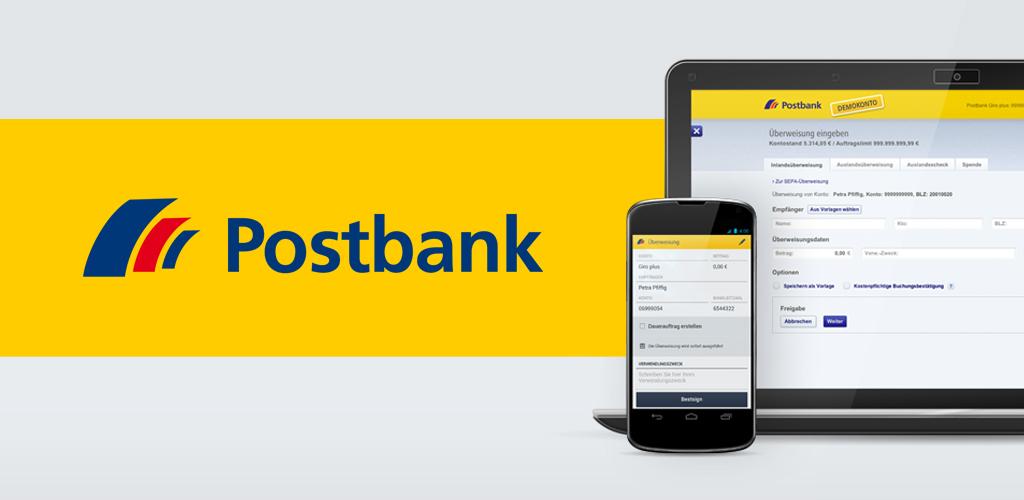 Post bank. Postbank ID. Моноблок Postbank. Kontoauszuge Postbank. Postbank Statement.