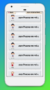 ছেলে মেয়ে শিশুদের ইসলামিক নাম screenshot 2