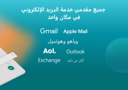 بريد إلك. Aqua Mail-سريع ومؤمن screenshot 9