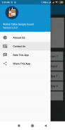 Bangla Walkie Talkie Sound screenshot 2