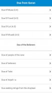 Quranic Dua screenshot 0