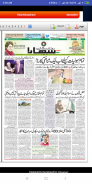 Urdu News India, Urdu News Papers, Urdu Live TVs screenshot 2