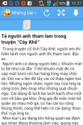 Cười 18+ screenshot 7