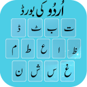 Urdu English Keyboard