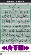 Durood e taj screenshot 3