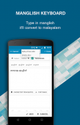 Malayalam Text & Image Editor screenshot 7