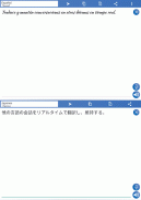 Instant Translator (Translate) screenshot 11