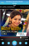 Bombay Saradha Bhakti Songs screenshot 2