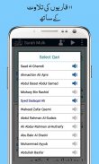 Surah Mulk, Urdu Translation Mp3 Audio, Offline screenshot 2