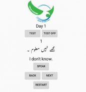 Spoken English Urdu screenshot 3