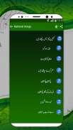 Pakistani Milli Naghamay-Pakistani mili songs 2019 screenshot 0