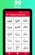 99 Names of Allah & Muhammad (PBUH) with Audio screenshot 1