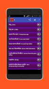 বাংলা থেকে ইংরেজি অনুবাদ screenshot 4