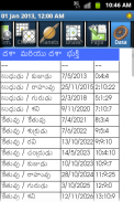 Vedic Astrology Telugu screenshot 8
