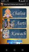 Maa Kali Chalisa Aarti Kavach screenshot 0