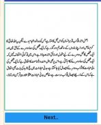 Esal e sawab in urdu | ایصال ثواب کا ثبوت screenshot 0