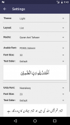 Tafseer al Jalalain screenshot 6