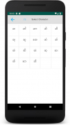 Burmese (Myanmar) Alphabet screenshot 2