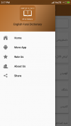 English Farsi Dictionary screenshot 2