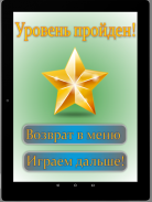 Игра на память. Птицы. 6+ screenshot 12
