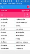 English Belarusian Dictionary screenshot 4