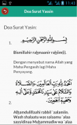 Surat Yasin dan Terjemahan screenshot 2